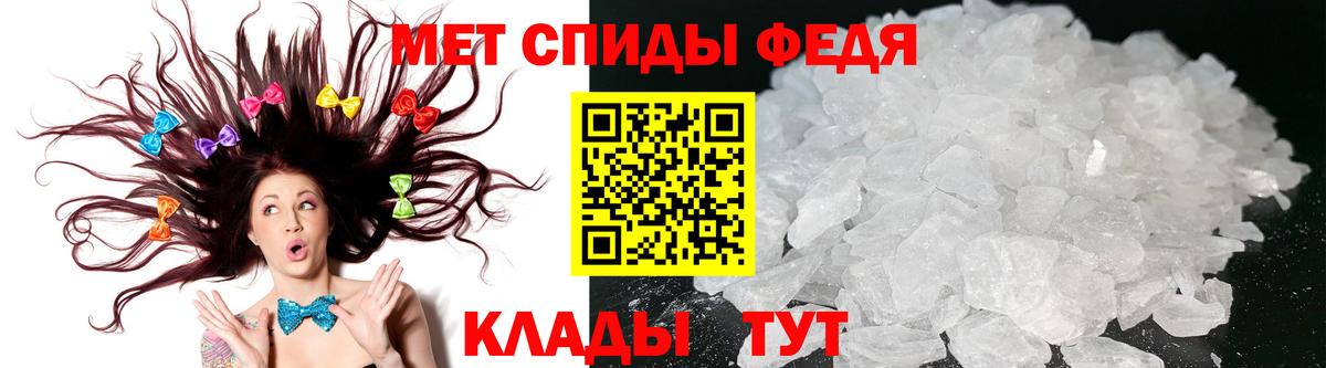 Амфетамин Premium Ивантеевка