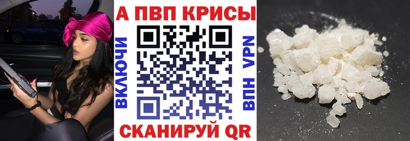 купить наркотики сайты Ивантеевка маркетплейс Telegram А ПВП Соль