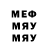 МЕТАДОН VHQ Dornan 510