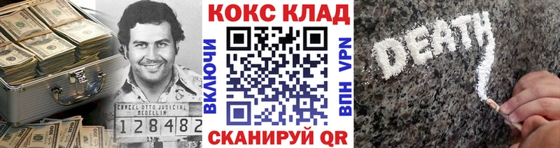 Кокаин Перу  Ивантеевка 