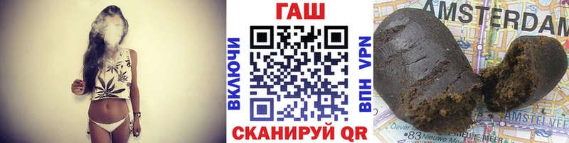 даркнет сайт  Ивантеевка  Гашиш гашик 