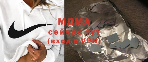 кокаин VHQ Сафоново