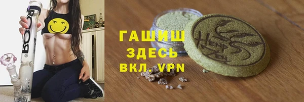 трава Саяногорск