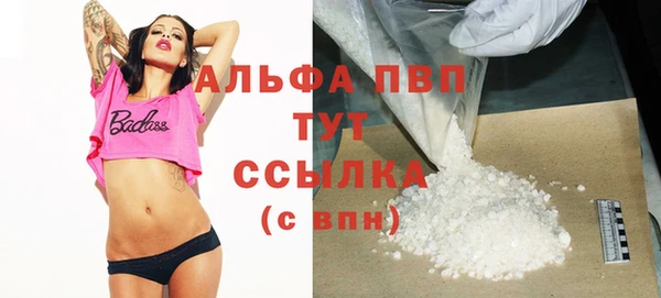 трава Саяногорск
