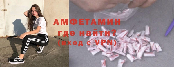 кокаин VHQ Сафоново