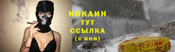 кокаин VHQ Сафоново