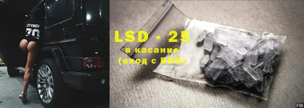 марихуана Семёнов