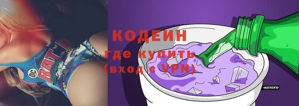 кокаин VHQ Сафоново