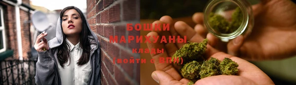 мяу мяу кристалл Всеволожск