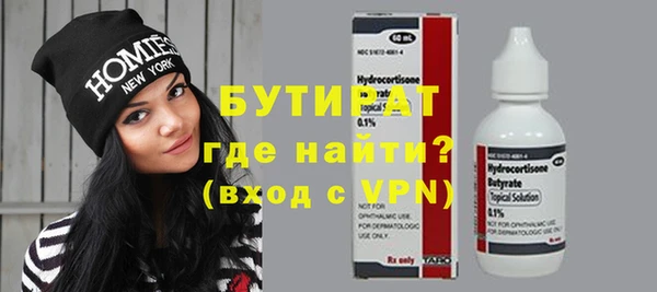 кокаин VHQ Сафоново