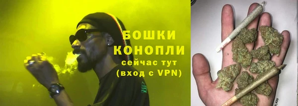 марихуана Семёнов