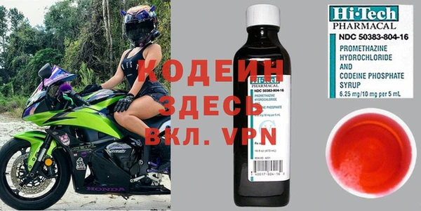 apvp Абдулино