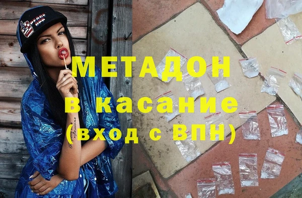 экстази Сатка