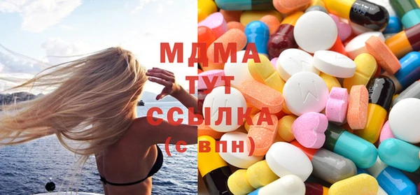 амф Абаза