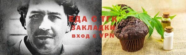 кокаин VHQ Сафоново