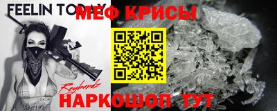 прущий лед Кумертау