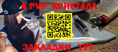 мескалин Кулебаки