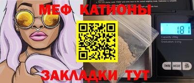 прущий лед Кумертау
