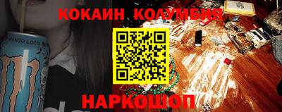 мескалин Кулебаки
