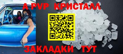 мескалин Кулебаки