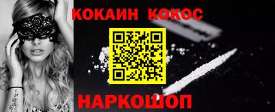 COCAINE Кунгур