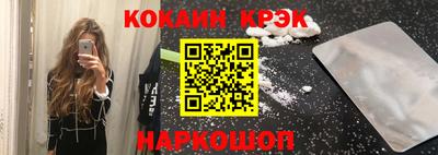 мескалин Кулебаки