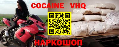 COCAINE Кунгур