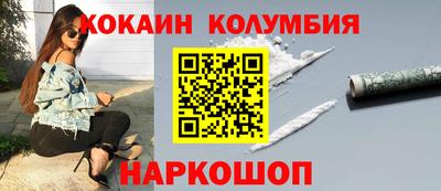 мескалин Кулебаки