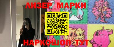 мескалин Кулебаки