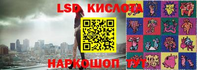 прущий лед Кумертау