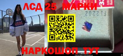 мескалин Кулебаки