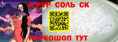 прущий лед Кумертау