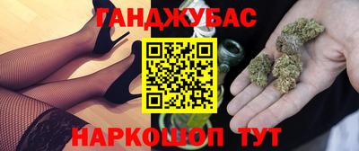 мескалин Кулебаки