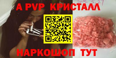 прущий лед Кумертау
