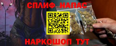 мескалин Кулебаки