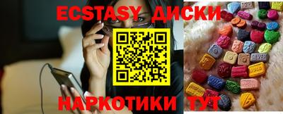 мескалин Кулебаки