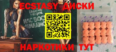 мескалин Кулебаки