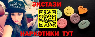 мескалин Кулебаки