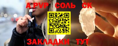 мескалин Кулебаки