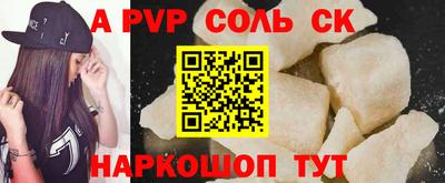 прущий лед Кумертау