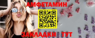 прущий лед Кумертау