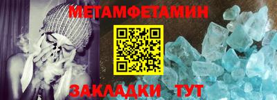 прущий лед Кумертау