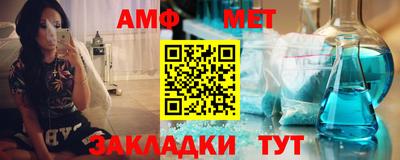 мескалин Кулебаки