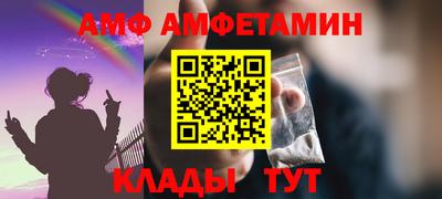 прущий лед Кумертау