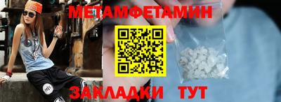 мескалин Кулебаки