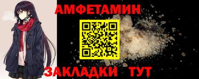 прущий лед Кумертау
