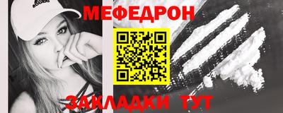прущий лед Кумертау
