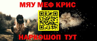 прущий лед Кумертау