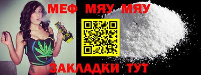 мескалин Кулебаки