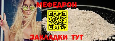 COCAINE Кунгур